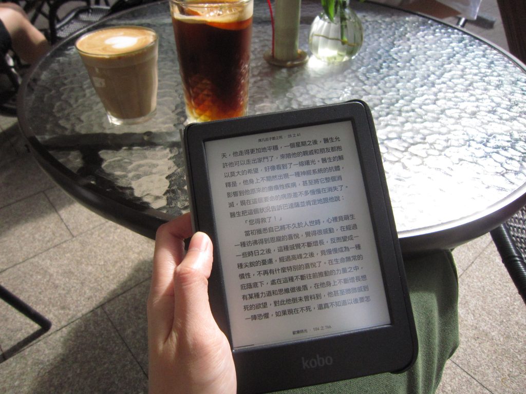 心得!使用 Kobo Clara BW 電子書閱讀器三個月了 5 IMG 0012
