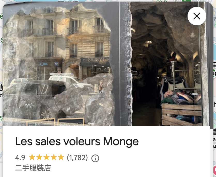 巴黎 7 間二手衣店尋寶推薦(持續更新) 5 Les sales voleurs Monge